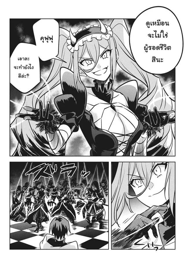 Manga-lc-com อ่านมังงะ อ่านการ์ตูน ออนไลน์ ฟรี Hazure Skill “Kinomi Master” Skill no Mi (Tabetara Shinu) wo Mugen ni Taberareru You ni Natta Kudan ตอนที่ 1 2 3 4 5 6 7 8 9 10 11 12 13 14 ฟรี ไม่มีโฆษณา Manga-lc - อ่าน มังงะ อ่าน การ์ตูน ออนไลน์ อ่านมังงะ ฟรี