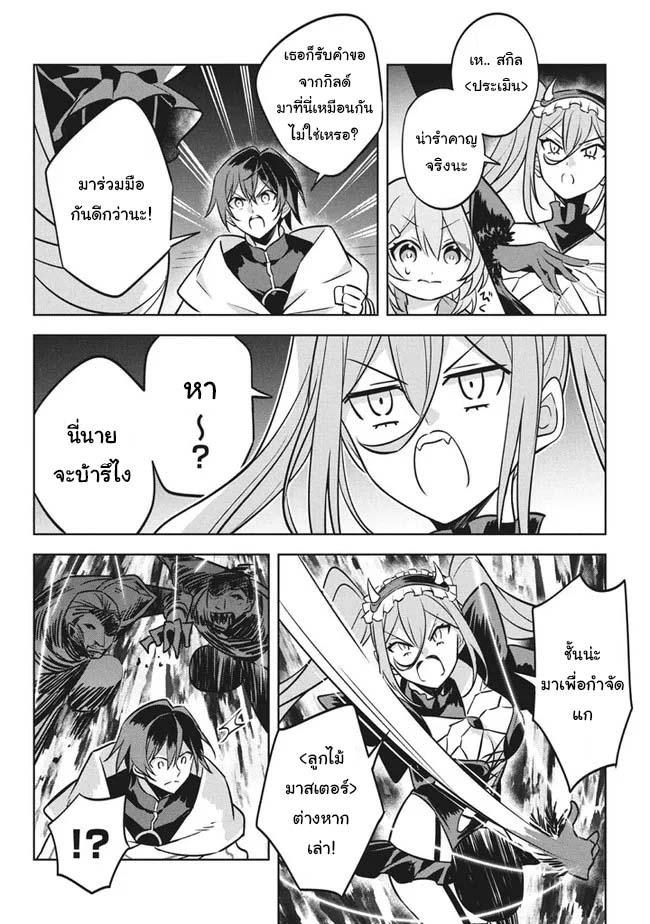Manga-lc-com อ่านมังงะ อ่านการ์ตูน ออนไลน์ ฟรี Hazure Skill “Kinomi Master” Skill no Mi (Tabetara Shinu) wo Mugen ni Taberareru You ni Natta Kudan ตอนที่ 1 2 3 4 5 6 7 8 9 10 11 12 13 14 ฟรี ไม่มีโฆษณา Manga-lc - อ่าน มังงะ อ่าน การ์ตูน ออนไลน์ อ่านมังงะ ฟรี