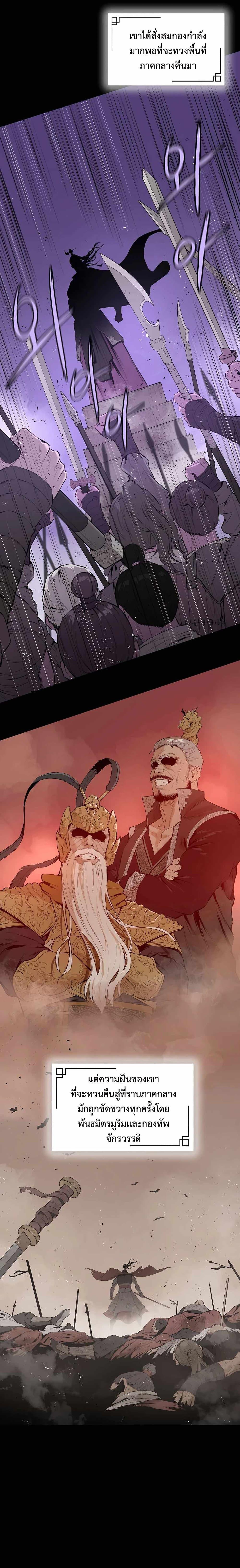 Manga-lc-com อ่านมังงะ อ่านการ์ตูน ออนไลน์ ฟรี The Villainous Warrior ตอนที่ 1 2 3 4 5 6 7 8 9 10 11 12 13 14 ฟรี ไม่มีโฆษณา Manga-lc - อ่าน มังงะ อ่าน การ์ตูน ออนไลน์ อ่านมังงะ ฟรี