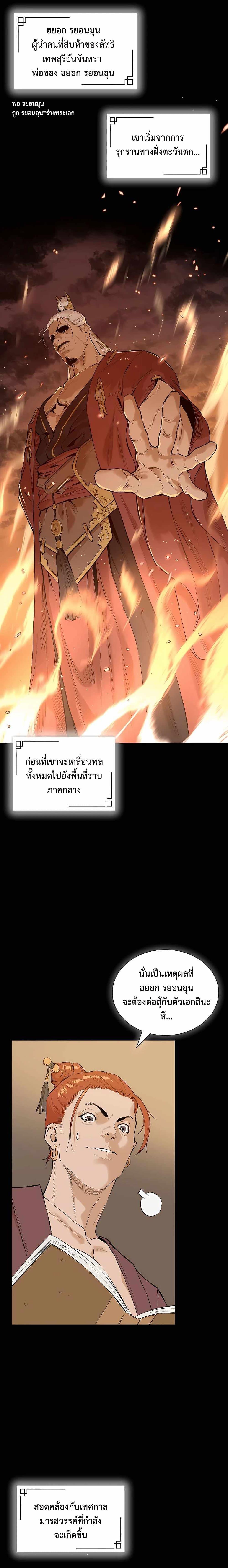 Manga-lc-com อ่านมังงะ อ่านการ์ตูน ออนไลน์ ฟรี The Villainous Warrior ตอนที่ 1 2 3 4 5 6 7 8 9 10 11 12 13 14 ฟรี ไม่มีโฆษณา Manga-lc - อ่าน มังงะ อ่าน การ์ตูน ออนไลน์ อ่านมังงะ ฟรี