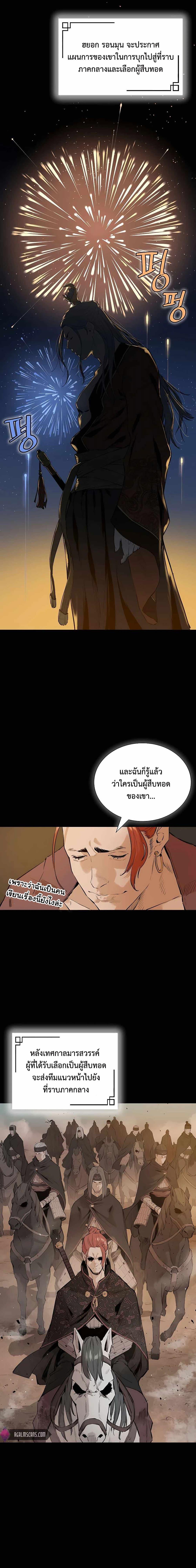 Manga-lc-com อ่านมังงะ อ่านการ์ตูน ออนไลน์ ฟรี The Villainous Warrior ตอนที่ 1 2 3 4 5 6 7 8 9 10 11 12 13 14 ฟรี ไม่มีโฆษณา Manga-lc - อ่าน มังงะ อ่าน การ์ตูน ออนไลน์ อ่านมังงะ ฟรี