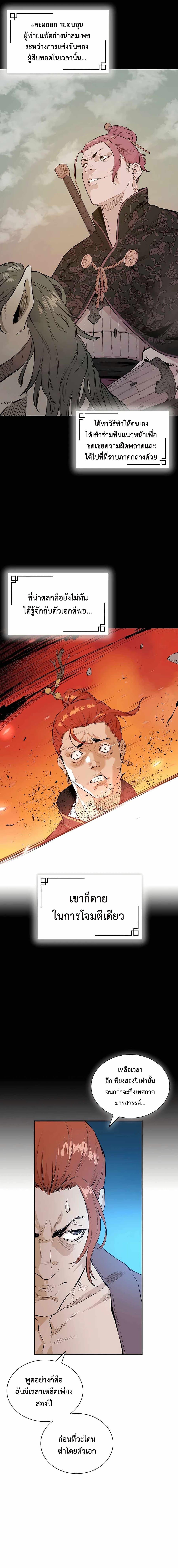 Manga-lc-com อ่านมังงะ อ่านการ์ตูน ออนไลน์ ฟรี The Villainous Warrior ตอนที่ 1 2 3 4 5 6 7 8 9 10 11 12 13 14 ฟรี ไม่มีโฆษณา Manga-lc - อ่าน มังงะ อ่าน การ์ตูน ออนไลน์ อ่านมังงะ ฟรี