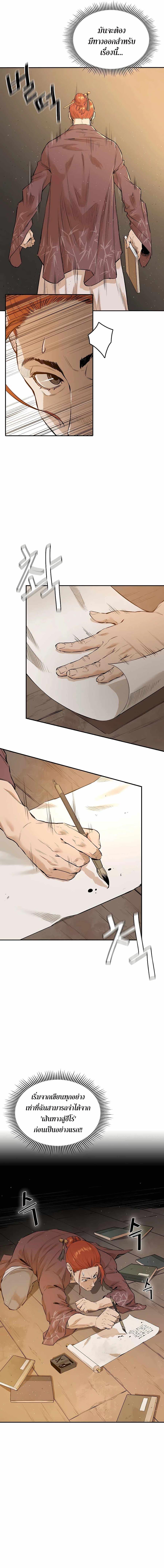 Manga-lc-com อ่านมังงะ อ่านการ์ตูน ออนไลน์ ฟรี The Villainous Warrior ตอนที่ 1 2 3 4 5 6 7 8 9 10 11 12 13 14 ฟรี ไม่มีโฆษณา Manga-lc - อ่าน มังงะ อ่าน การ์ตูน ออนไลน์ อ่านมังงะ ฟรี