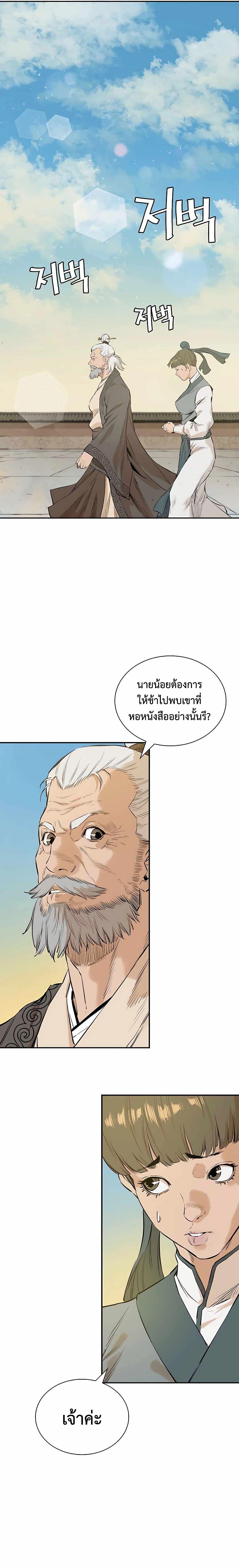 Manga-lc-com อ่านมังงะ อ่านการ์ตูน ออนไลน์ ฟรี The Villainous Warrior ตอนที่ 1 2 3 4 5 6 7 8 9 10 11 12 13 14 ฟรี ไม่มีโฆษณา Manga-lc - อ่าน มังงะ อ่าน การ์ตูน ออนไลน์ อ่านมังงะ ฟรี