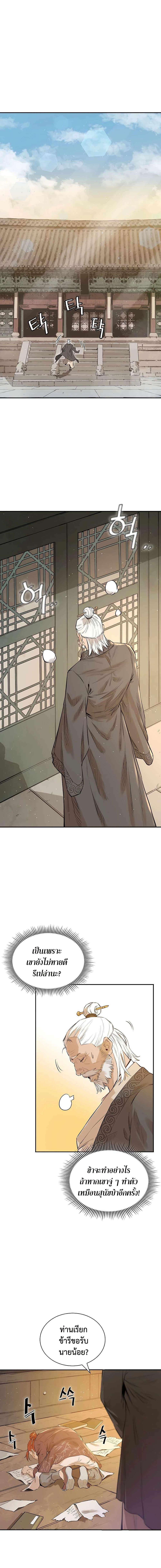 Manga-lc-com อ่านมังงะ อ่านการ์ตูน ออนไลน์ ฟรี The Villainous Warrior ตอนที่ 1 2 3 4 5 6 7 8 9 10 11 12 13 14 ฟรี ไม่มีโฆษณา Manga-lc - อ่าน มังงะ อ่าน การ์ตูน ออนไลน์ อ่านมังงะ ฟรี
