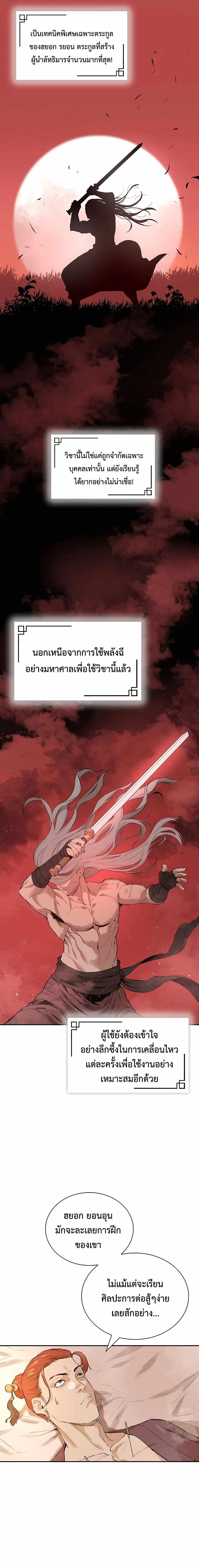 Manga-lc-com อ่านมังงะ อ่านการ์ตูน ออนไลน์ ฟรี The Villainous Warrior ตอนที่ 1 2 3 4 5 6 7 8 9 10 11 12 13 14 ฟรี ไม่มีโฆษณา Manga-lc - อ่าน มังงะ อ่าน การ์ตูน ออนไลน์ อ่านมังงะ ฟรี