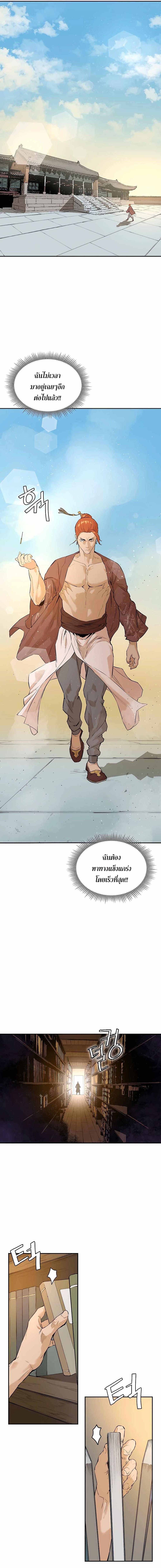 Manga-lc-com อ่านมังงะ อ่านการ์ตูน ออนไลน์ ฟรี The Villainous Warrior ตอนที่ 1 2 3 4 5 6 7 8 9 10 11 12 13 14 ฟรี ไม่มีโฆษณา Manga-lc - อ่าน มังงะ อ่าน การ์ตูน ออนไลน์ อ่านมังงะ ฟรี