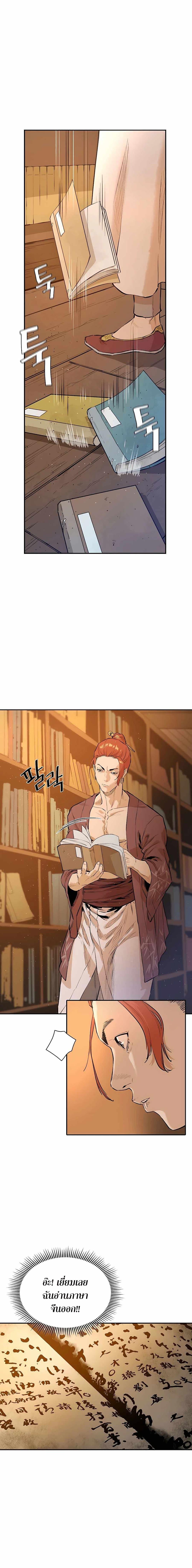 Manga-lc-com อ่านมังงะ อ่านการ์ตูน ออนไลน์ ฟรี The Villainous Warrior ตอนที่ 1 2 3 4 5 6 7 8 9 10 11 12 13 14 ฟรี ไม่มีโฆษณา Manga-lc - อ่าน มังงะ อ่าน การ์ตูน ออนไลน์ อ่านมังงะ ฟรี