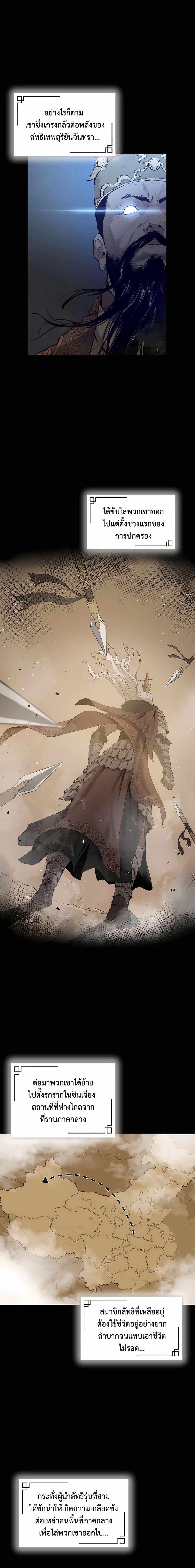 Manga-lc-com อ่านมังงะ อ่านการ์ตูน ออนไลน์ ฟรี The Villainous Warrior ตอนที่ 1 2 3 4 5 6 7 8 9 10 11 12 13 14 ฟรี ไม่มีโฆษณา Manga-lc - อ่าน มังงะ อ่าน การ์ตูน ออนไลน์ อ่านมังงะ ฟรี