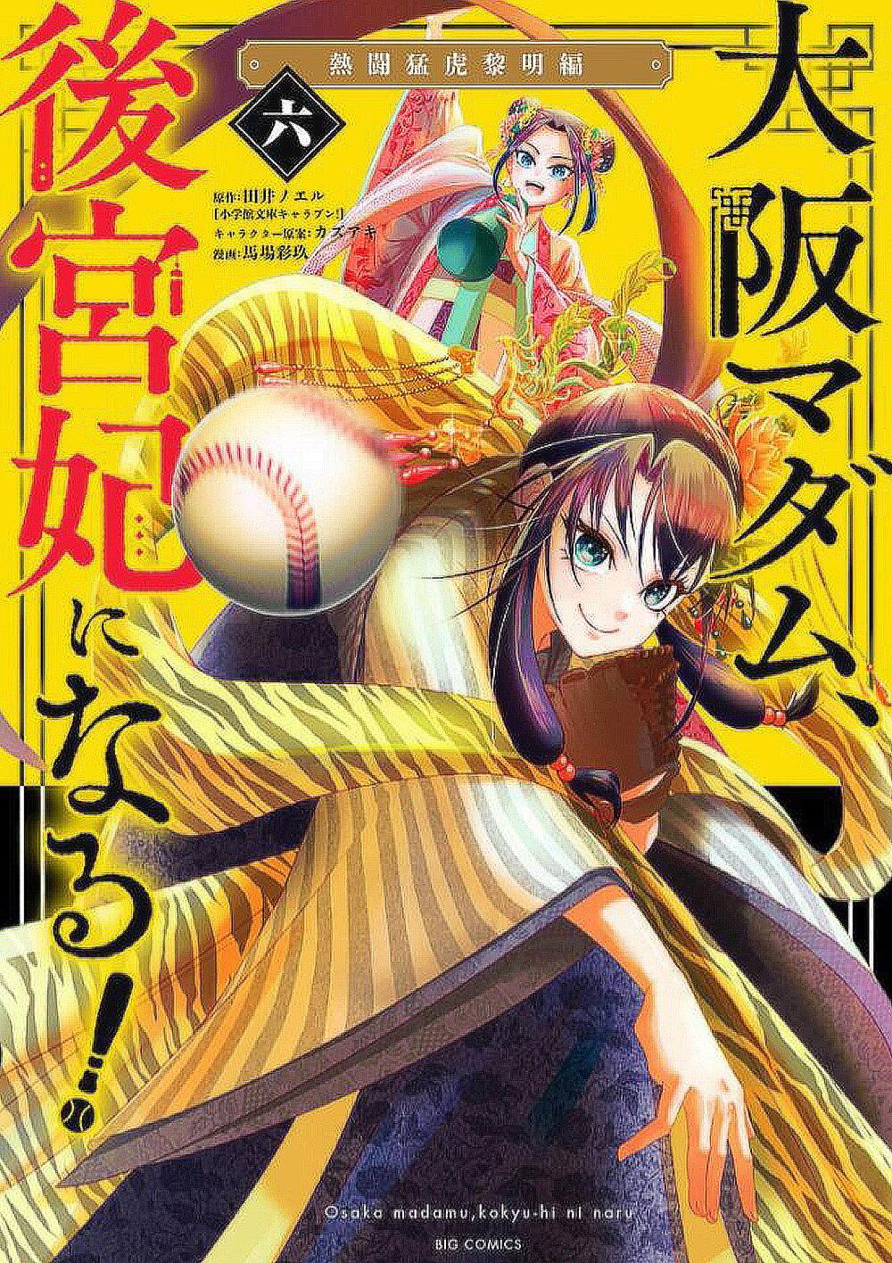 Manga-lc-com อ่านมังงะ อ่านการ์ตูน ออนไลน์ ฟรี Osaka Madam, Koukyuu-hi ni Naru! ตอนที่ 1 2 3 4 5 6 7 8 9 10 11 12 13 14 ฟรี ไม่มีโฆษณา Manga-lc - อ่าน มังงะ อ่าน การ์ตูน ออนไลน์ อ่านมังงะ ฟรี