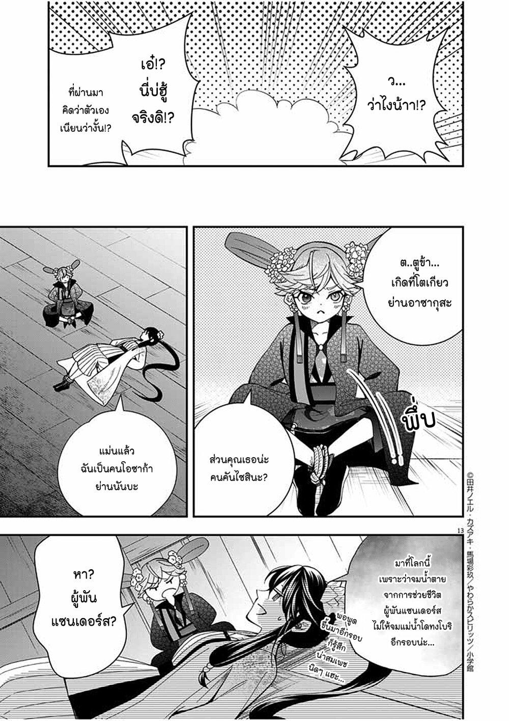 Manga-lc-com อ่านมังงะ อ่านการ์ตูน ออนไลน์ ฟรี Osaka Madam, Koukyuu-hi ni Naru! ตอนที่ 1 2 3 4 5 6 7 8 9 10 11 12 13 14 ฟรี ไม่มีโฆษณา Manga-lc - อ่าน มังงะ อ่าน การ์ตูน ออนไลน์ อ่านมังงะ ฟรี
