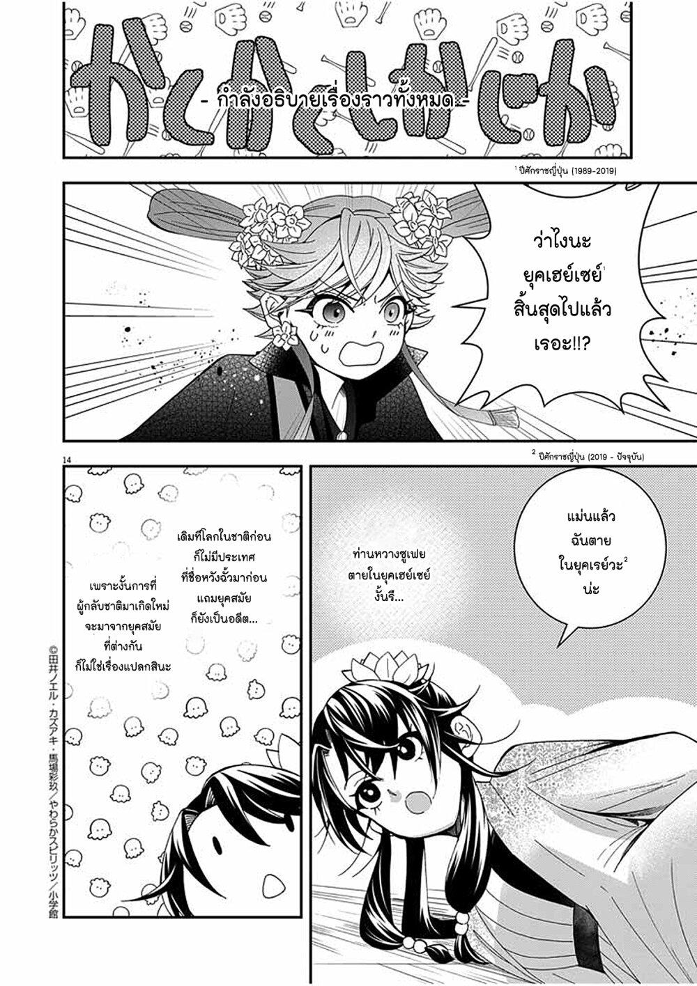Manga-lc-com อ่านมังงะ อ่านการ์ตูน ออนไลน์ ฟรี Osaka Madam, Koukyuu-hi ni Naru! ตอนที่ 1 2 3 4 5 6 7 8 9 10 11 12 13 14 ฟรี ไม่มีโฆษณา Manga-lc - อ่าน มังงะ อ่าน การ์ตูน ออนไลน์ อ่านมังงะ ฟรี