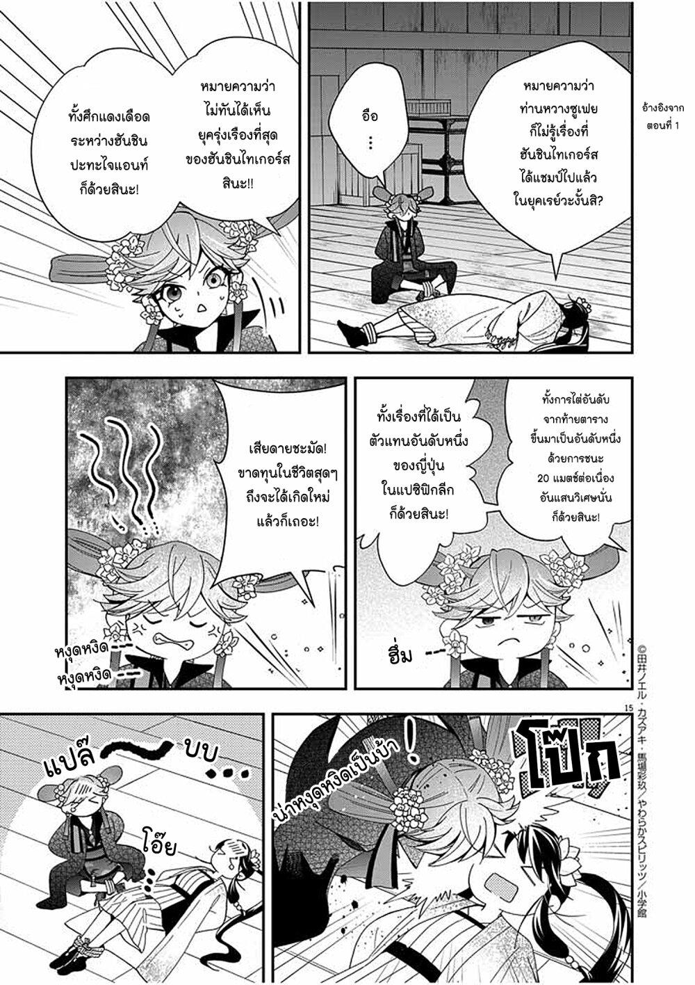 Manga-lc-com อ่านมังงะ อ่านการ์ตูน ออนไลน์ ฟรี Osaka Madam, Koukyuu-hi ni Naru! ตอนที่ 1 2 3 4 5 6 7 8 9 10 11 12 13 14 ฟรี ไม่มีโฆษณา Manga-lc - อ่าน มังงะ อ่าน การ์ตูน ออนไลน์ อ่านมังงะ ฟรี