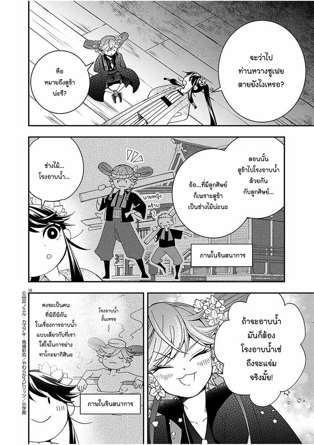 Manga-lc-com อ่านมังงะ อ่านการ์ตูน ออนไลน์ ฟรี Osaka Madam, Koukyuu-hi ni Naru! ตอนที่ 1 2 3 4 5 6 7 8 9 10 11 12 13 14 ฟรี ไม่มีโฆษณา Manga-lc - อ่าน มังงะ อ่าน การ์ตูน ออนไลน์ อ่านมังงะ ฟรี