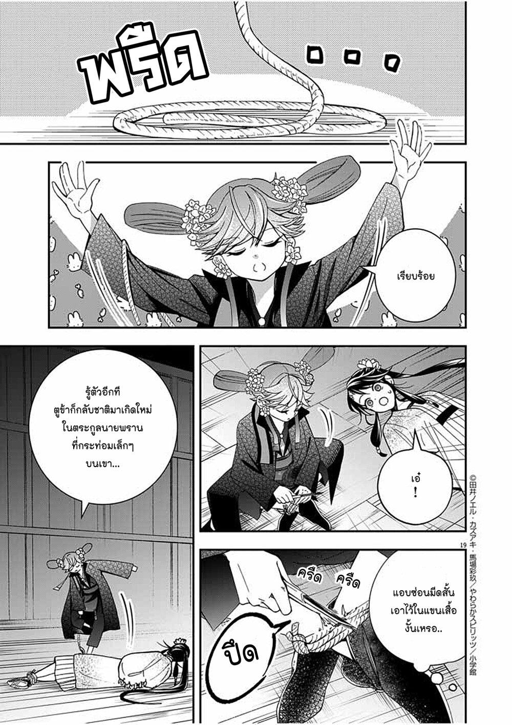 Manga-lc-com อ่านมังงะ อ่านการ์ตูน ออนไลน์ ฟรี Osaka Madam, Koukyuu-hi ni Naru! ตอนที่ 1 2 3 4 5 6 7 8 9 10 11 12 13 14 ฟรี ไม่มีโฆษณา Manga-lc - อ่าน มังงะ อ่าน การ์ตูน ออนไลน์ อ่านมังงะ ฟรี