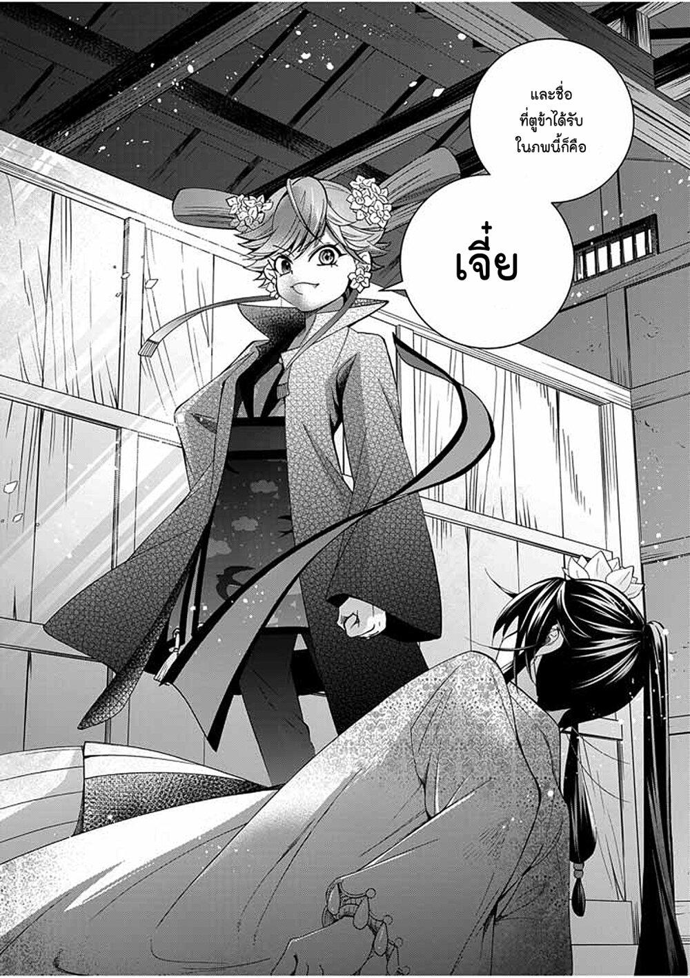 Manga-lc-com อ่านมังงะ อ่านการ์ตูน ออนไลน์ ฟรี Osaka Madam, Koukyuu-hi ni Naru! ตอนที่ 1 2 3 4 5 6 7 8 9 10 11 12 13 14 ฟรี ไม่มีโฆษณา Manga-lc - อ่าน มังงะ อ่าน การ์ตูน ออนไลน์ อ่านมังงะ ฟรี
