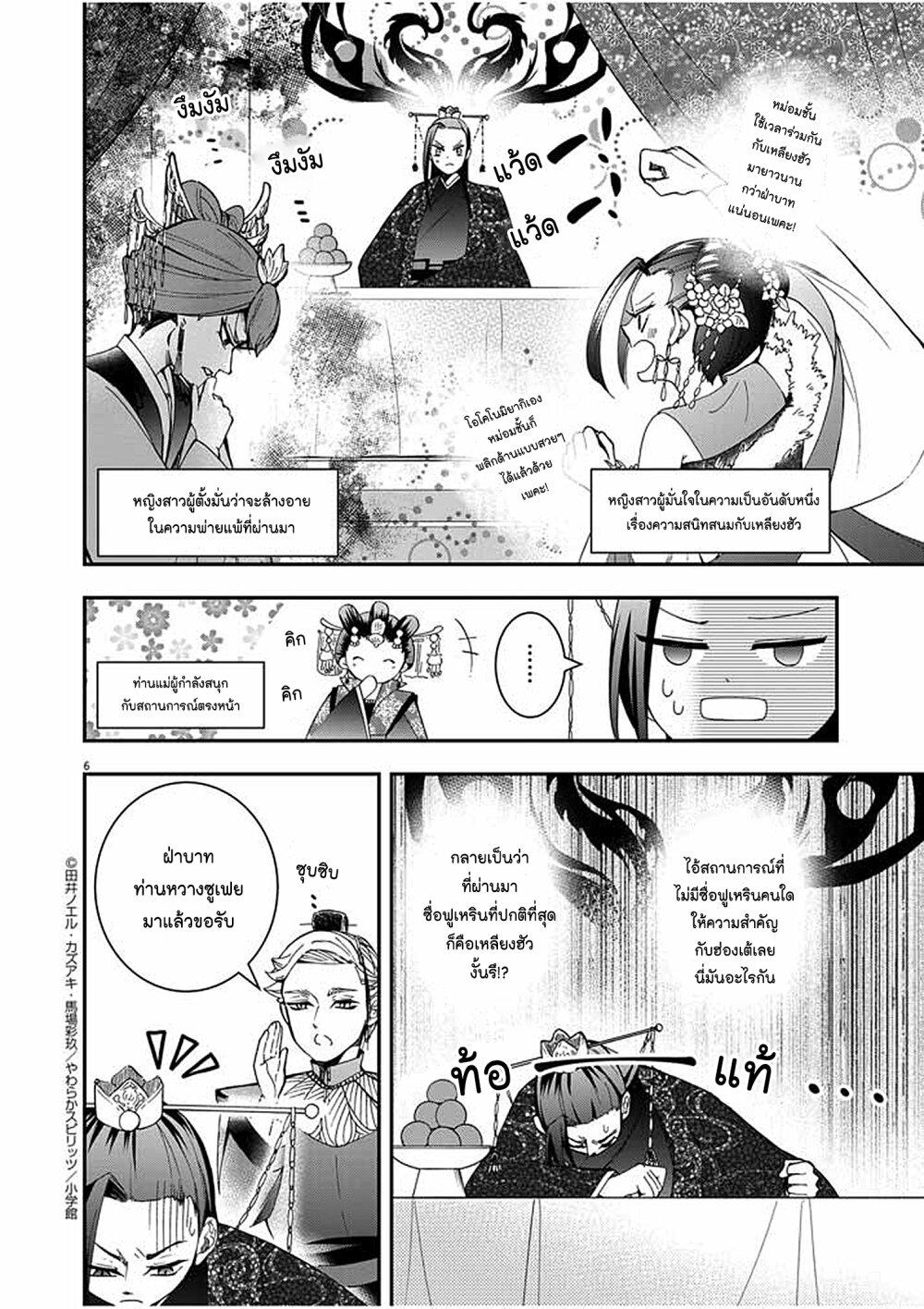 Manga-lc-com อ่านมังงะ อ่านการ์ตูน ออนไลน์ ฟรี Osaka Madam, Koukyuu-hi ni Naru! ตอนที่ 1 2 3 4 5 6 7 8 9 10 11 12 13 14 ฟรี ไม่มีโฆษณา Manga-lc - อ่าน มังงะ อ่าน การ์ตูน ออนไลน์ อ่านมังงะ ฟรี