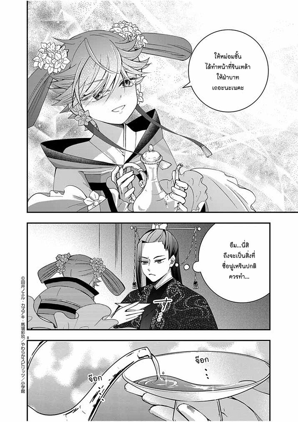 Manga-lc-com อ่านมังงะ อ่านการ์ตูน ออนไลน์ ฟรี Osaka Madam, Koukyuu-hi ni Naru! ตอนที่ 1 2 3 4 5 6 7 8 9 10 11 12 13 14 ฟรี ไม่มีโฆษณา Manga-lc - อ่าน มังงะ อ่าน การ์ตูน ออนไลน์ อ่านมังงะ ฟรี