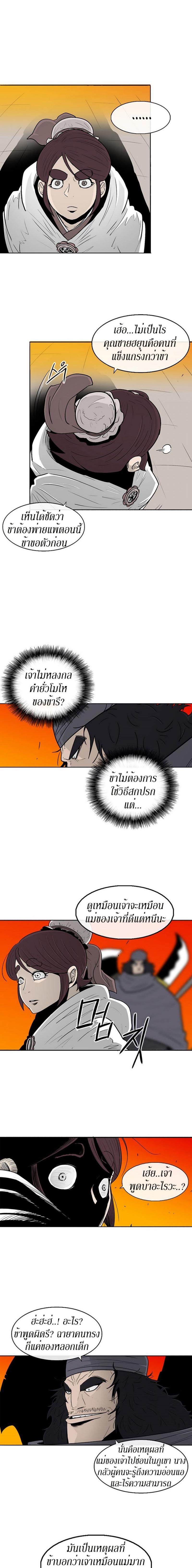 Manga-lc-com อ่านมังงะ อ่านการ์ตูน ออนไลน์ ฟรี Legend of the Northern Blade ตอนที่ 1 2 3 4 5 6 7 8 9 10 11 12 13 14 ฟรี ไม่มีโฆษณา Manga-lc - อ่าน มังงะ อ่าน การ์ตูน ออนไลน์ อ่านมังงะ ฟรี