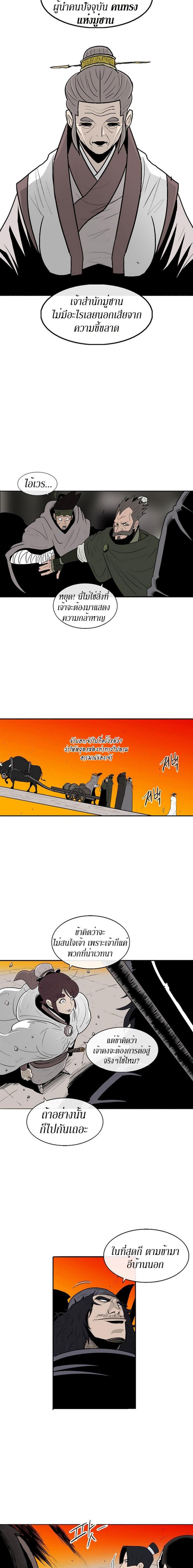 Manga-lc-com อ่านมังงะ อ่านการ์ตูน ออนไลน์ ฟรี Legend of the Northern Blade ตอนที่ 1 2 3 4 5 6 7 8 9 10 11 12 13 14 ฟรี ไม่มีโฆษณา Manga-lc - อ่าน มังงะ อ่าน การ์ตูน ออนไลน์ อ่านมังงะ ฟรี