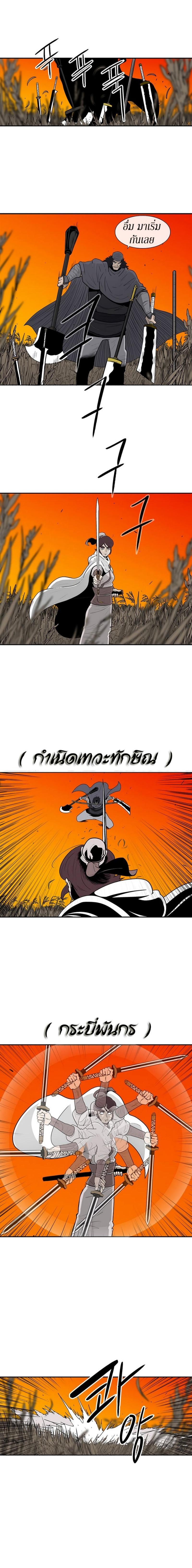 Manga-lc-com อ่านมังงะ อ่านการ์ตูน ออนไลน์ ฟรี Legend of the Northern Blade ตอนที่ 1 2 3 4 5 6 7 8 9 10 11 12 13 14 ฟรี ไม่มีโฆษณา Manga-lc - อ่าน มังงะ อ่าน การ์ตูน ออนไลน์ อ่านมังงะ ฟรี