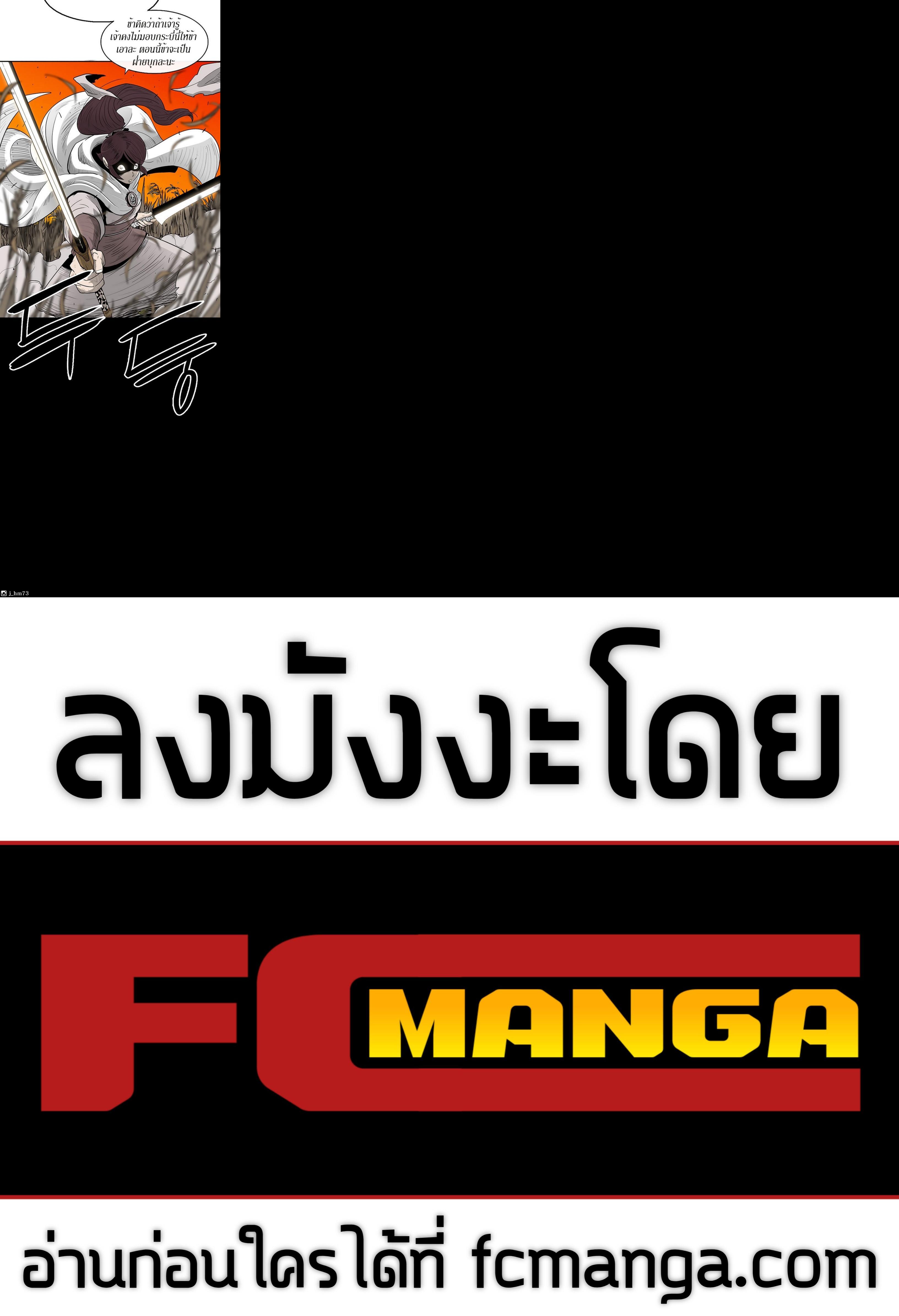 Manga-lc-com อ่านมังงะ อ่านการ์ตูน ออนไลน์ ฟรี Legend of the Northern Blade ตอนที่ 1 2 3 4 5 6 7 8 9 10 11 12 13 14 ฟรี ไม่มีโฆษณา Manga-lc - อ่าน มังงะ อ่าน การ์ตูน ออนไลน์ อ่านมังงะ ฟรี