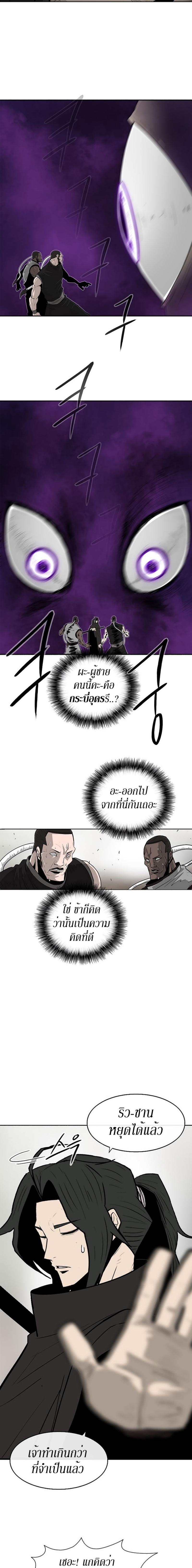 Manga-lc-com อ่านมังงะ อ่านการ์ตูน ออนไลน์ ฟรี Legend of the Northern Blade ตอนที่ 1 2 3 4 5 6 7 8 9 10 11 12 13 14 ฟรี ไม่มีโฆษณา Manga-lc - อ่าน มังงะ อ่าน การ์ตูน ออนไลน์ อ่านมังงะ ฟรี