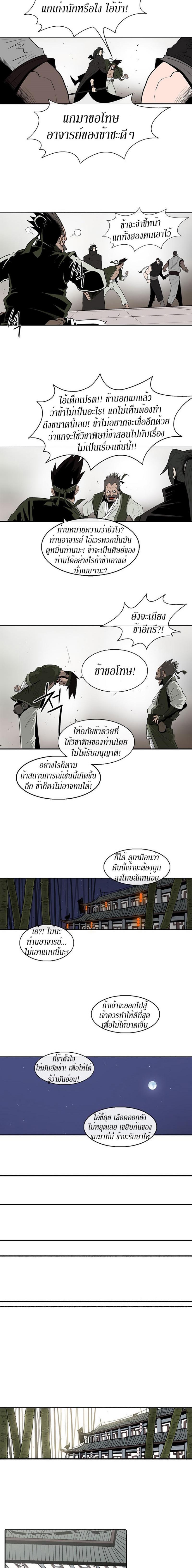 Manga-lc-com อ่านมังงะ อ่านการ์ตูน ออนไลน์ ฟรี Legend of the Northern Blade ตอนที่ 1 2 3 4 5 6 7 8 9 10 11 12 13 14 ฟรี ไม่มีโฆษณา Manga-lc - อ่าน มังงะ อ่าน การ์ตูน ออนไลน์ อ่านมังงะ ฟรี