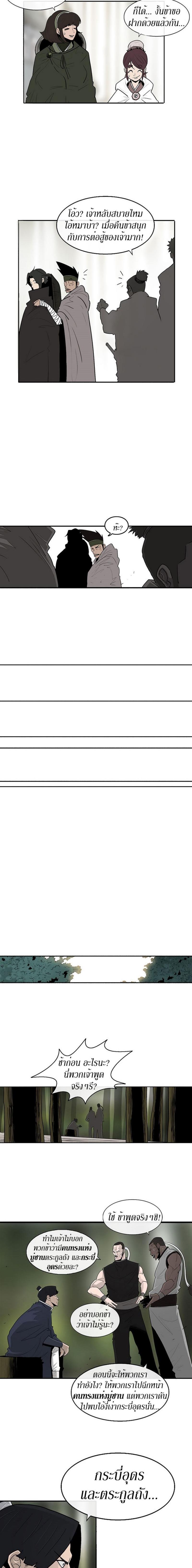 Manga-lc-com อ่านมังงะ อ่านการ์ตูน ออนไลน์ ฟรี Legend of the Northern Blade ตอนที่ 1 2 3 4 5 6 7 8 9 10 11 12 13 14 ฟรี ไม่มีโฆษณา Manga-lc - อ่าน มังงะ อ่าน การ์ตูน ออนไลน์ อ่านมังงะ ฟรี