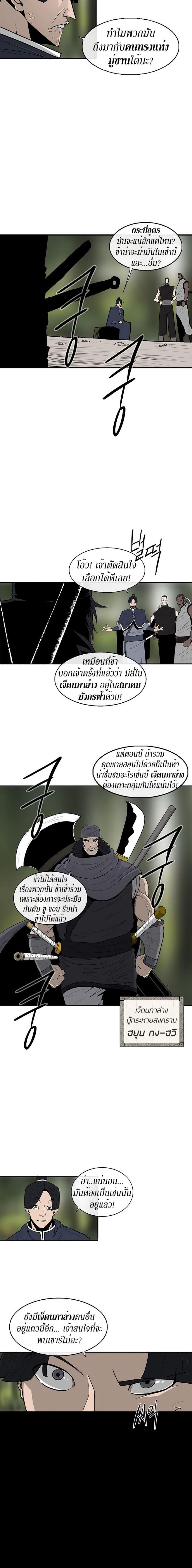 Manga-lc-com อ่านมังงะ อ่านการ์ตูน ออนไลน์ ฟรี Legend of the Northern Blade ตอนที่ 1 2 3 4 5 6 7 8 9 10 11 12 13 14 ฟรี ไม่มีโฆษณา Manga-lc - อ่าน มังงะ อ่าน การ์ตูน ออนไลน์ อ่านมังงะ ฟรี