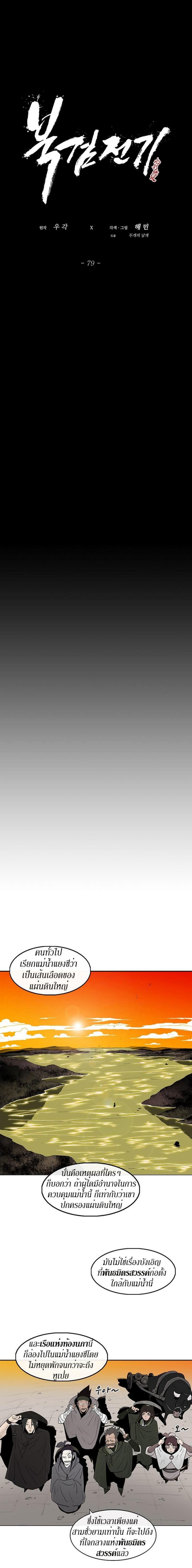 Manga-lc-com อ่านมังงะ อ่านการ์ตูน ออนไลน์ ฟรี Legend of the Northern Blade ตอนที่ 1 2 3 4 5 6 7 8 9 10 11 12 13 14 ฟรี ไม่มีโฆษณา Manga-lc - อ่าน มังงะ อ่าน การ์ตูน ออนไลน์ อ่านมังงะ ฟรี