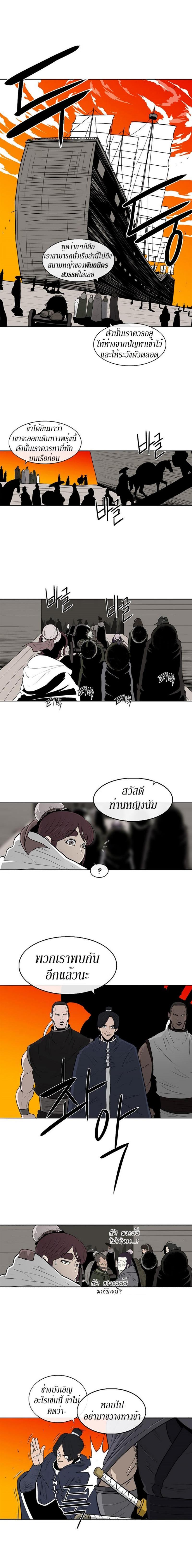 Manga-lc-com อ่านมังงะ อ่านการ์ตูน ออนไลน์ ฟรี Legend of the Northern Blade ตอนที่ 1 2 3 4 5 6 7 8 9 10 11 12 13 14 ฟรี ไม่มีโฆษณา Manga-lc - อ่าน มังงะ อ่าน การ์ตูน ออนไลน์ อ่านมังงะ ฟรี