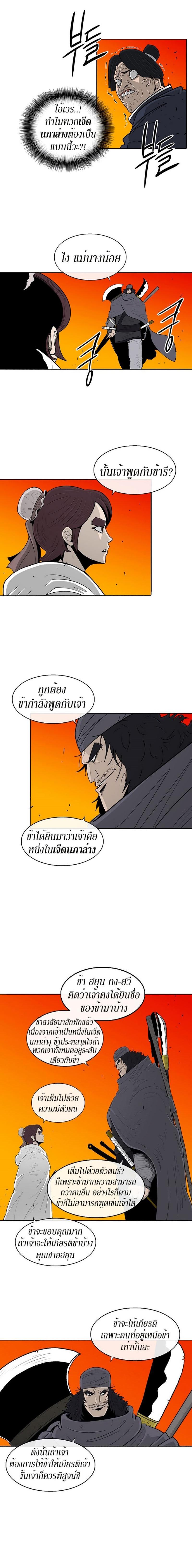 Manga-lc-com อ่านมังงะ อ่านการ์ตูน ออนไลน์ ฟรี Legend of the Northern Blade ตอนที่ 1 2 3 4 5 6 7 8 9 10 11 12 13 14 ฟรี ไม่มีโฆษณา Manga-lc - อ่าน มังงะ อ่าน การ์ตูน ออนไลน์ อ่านมังงะ ฟรี