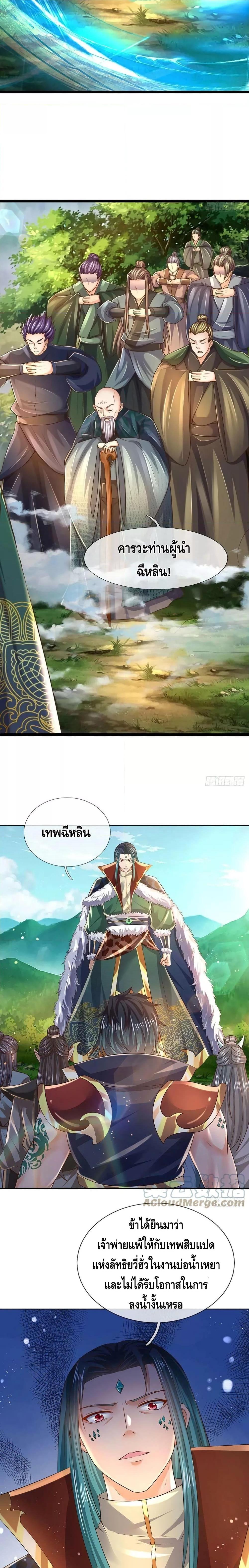 Manga-lc-com อ่านมังงะ อ่านการ์ตูน ออนไลน์ ฟรี Opening to Supreme Dantian ตอนที่ 1 2 3 4 5 6 7 8 9 10 11 12 13 14 ฟรี ไม่มีโฆษณา Manga-lc - อ่าน มังงะ อ่าน การ์ตูน ออนไลน์ อ่านมังงะ ฟรี