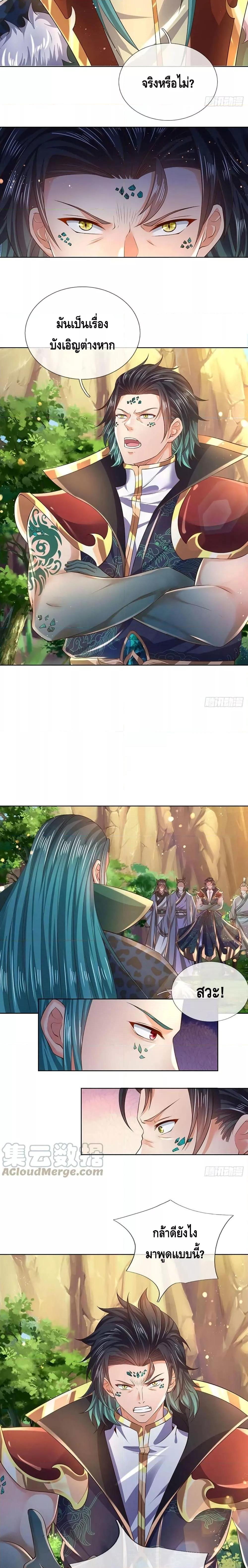 Manga-lc-com อ่านมังงะ อ่านการ์ตูน ออนไลน์ ฟรี Opening to Supreme Dantian ตอนที่ 1 2 3 4 5 6 7 8 9 10 11 12 13 14 ฟรี ไม่มีโฆษณา Manga-lc - อ่าน มังงะ อ่าน การ์ตูน ออนไลน์ อ่านมังงะ ฟรี