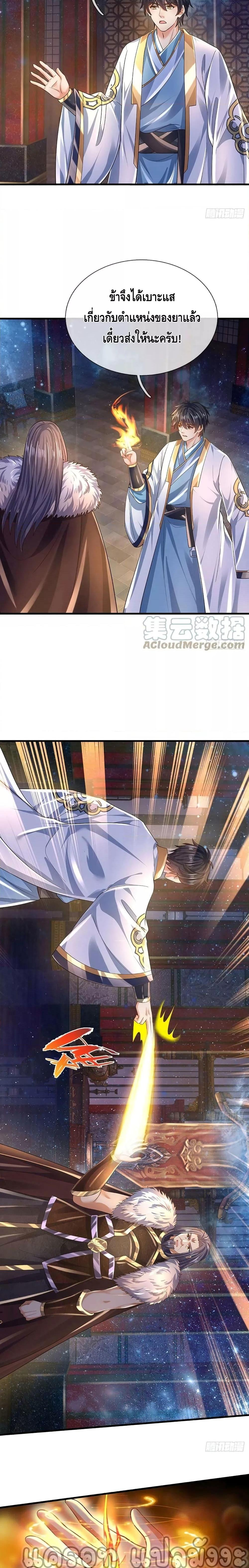 Manga-lc-com อ่านมังงะ อ่านการ์ตูน ออนไลน์ ฟรี Opening to Supreme Dantian ตอนที่ 1 2 3 4 5 6 7 8 9 10 11 12 13 14 ฟรี ไม่มีโฆษณา Manga-lc - อ่าน มังงะ อ่าน การ์ตูน ออนไลน์ อ่านมังงะ ฟรี