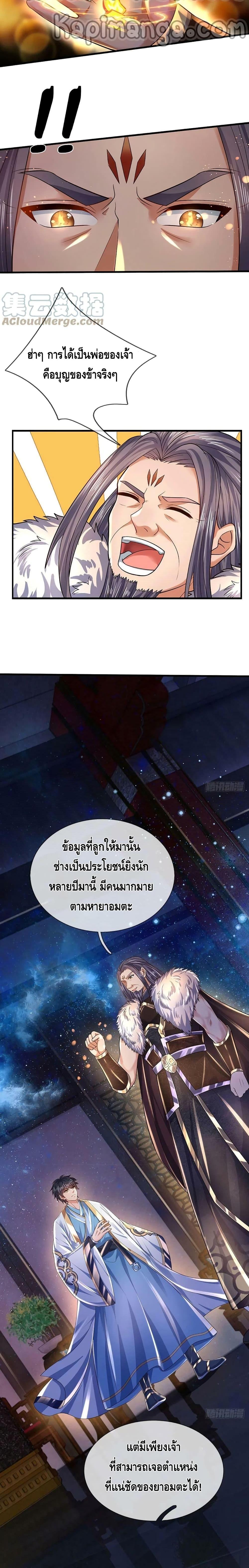 Manga-lc-com อ่านมังงะ อ่านการ์ตูน ออนไลน์ ฟรี Opening to Supreme Dantian ตอนที่ 1 2 3 4 5 6 7 8 9 10 11 12 13 14 ฟรี ไม่มีโฆษณา Manga-lc - อ่าน มังงะ อ่าน การ์ตูน ออนไลน์ อ่านมังงะ ฟรี