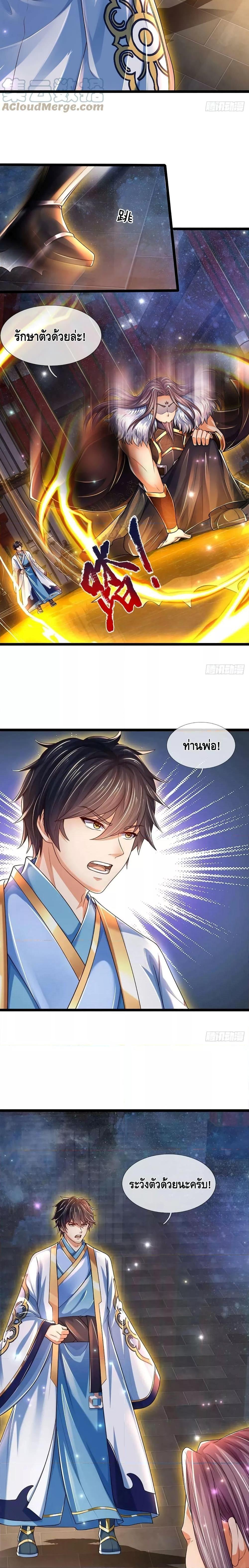 Manga-lc-com อ่านมังงะ อ่านการ์ตูน ออนไลน์ ฟรี Opening to Supreme Dantian ตอนที่ 1 2 3 4 5 6 7 8 9 10 11 12 13 14 ฟรี ไม่มีโฆษณา Manga-lc - อ่าน มังงะ อ่าน การ์ตูน ออนไลน์ อ่านมังงะ ฟรี