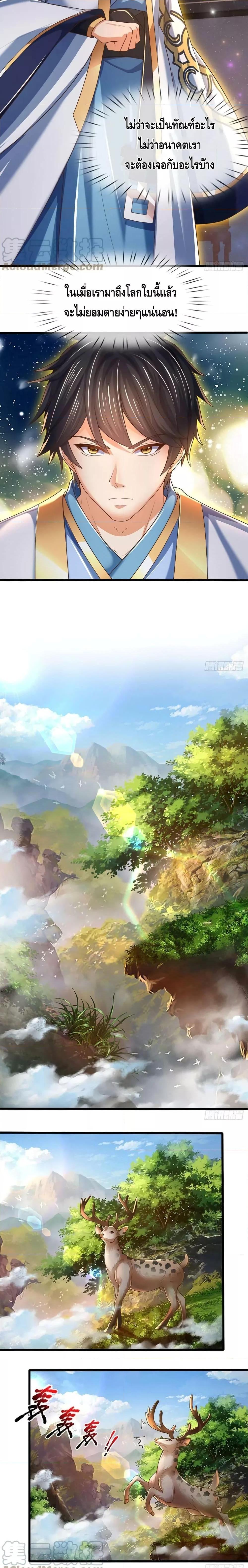 Manga-lc-com อ่านมังงะ อ่านการ์ตูน ออนไลน์ ฟรี Opening to Supreme Dantian ตอนที่ 1 2 3 4 5 6 7 8 9 10 11 12 13 14 ฟรี ไม่มีโฆษณา Manga-lc - อ่าน มังงะ อ่าน การ์ตูน ออนไลน์ อ่านมังงะ ฟรี