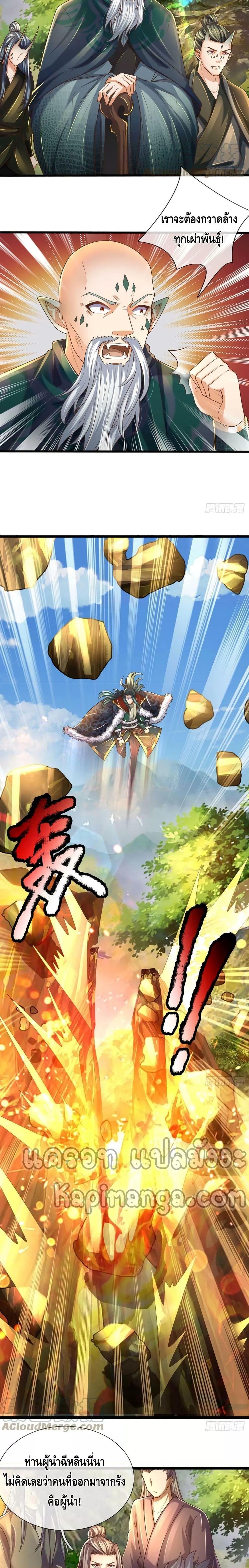 Manga-lc-com อ่านมังงะ อ่านการ์ตูน ออนไลน์ ฟรี Opening to Supreme Dantian ตอนที่ 1 2 3 4 5 6 7 8 9 10 11 12 13 14 ฟรี ไม่มีโฆษณา Manga-lc - อ่าน มังงะ อ่าน การ์ตูน ออนไลน์ อ่านมังงะ ฟรี