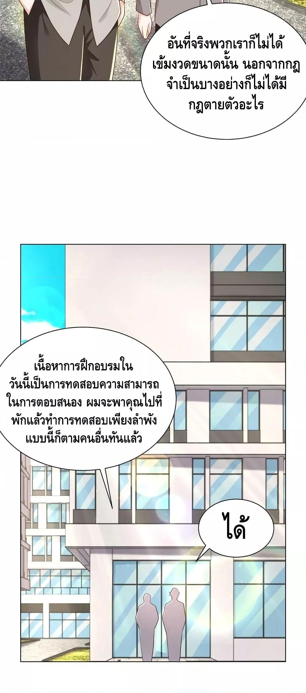 Manga-lc-com อ่านมังงะ อ่านการ์ตูน ออนไลน์ ฟรี RandomlyHaveA ตอนที่ 1 2 3 4 5 6 7 8 9 10 11 12 13 14 ฟรี ไม่มีโฆษณา Manga-lc - อ่าน มังงะ อ่าน การ์ตูน ออนไลน์ อ่านมังงะ ฟรี