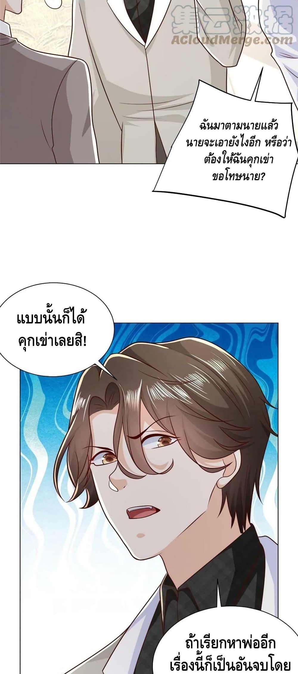 Manga-lc-com อ่านมังงะ อ่านการ์ตูน ออนไลน์ ฟรี RandomlyHaveA ตอนที่ 1 2 3 4 5 6 7 8 9 10 11 12 13 14 ฟรี ไม่มีโฆษณา Manga-lc - อ่าน มังงะ อ่าน การ์ตูน ออนไลน์ อ่านมังงะ ฟรี