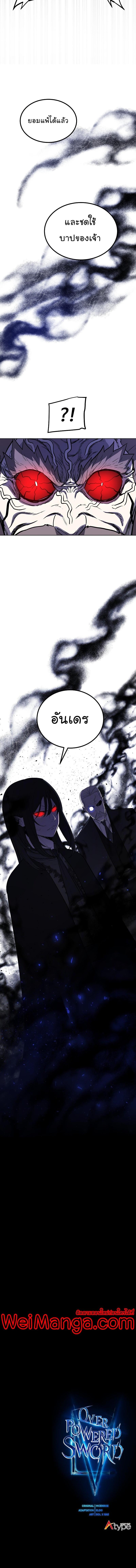 Manga-lc-com อ่านมังงะ อ่านการ์ตูน ออนไลน์ ฟรี Overpowered Sword ตอนที่ 1 2 3 4 5 6 7 8 9 10 11 12 13 14 ฟรี ไม่มีโฆษณา Manga-lc - อ่าน มังงะ อ่าน การ์ตูน ออนไลน์ อ่านมังงะ ฟรี