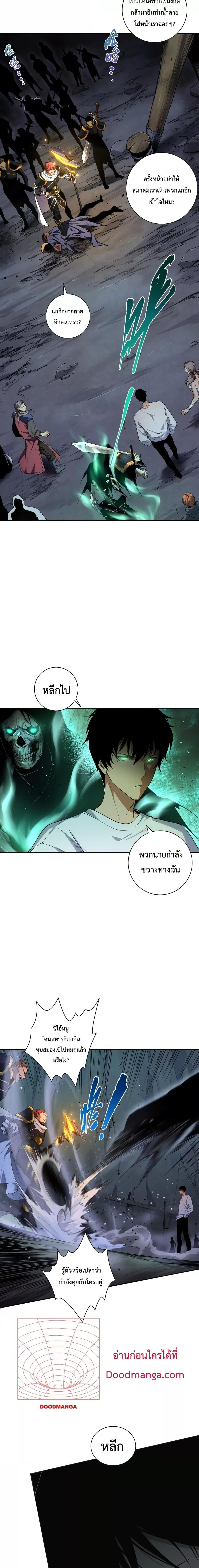 Manga-lc-com อ่านมังงะ อ่านการ์ตูน ออนไลน์ ฟรี Necromancer King of The Scourge – ราชันนักอัญเชิญวิญญาณ ตอนที่ 1 2 3 4 5 6 7 8 9 10 11 12 13 14 ฟรี ไม่มีโฆษณา Manga-lc - อ่าน มังงะ อ่าน การ์ตูน ออนไลน์ อ่านมังงะ ฟรี