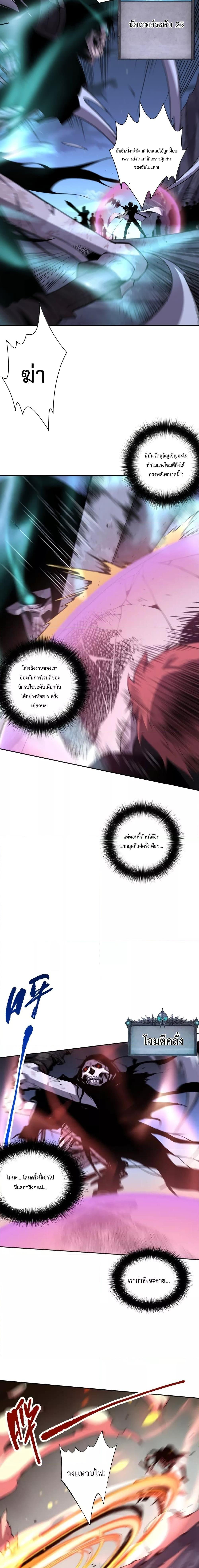 Manga-lc-com อ่านมังงะ อ่านการ์ตูน ออนไลน์ ฟรี Necromancer King of The Scourge – ราชันนักอัญเชิญวิญญาณ ตอนที่ 1 2 3 4 5 6 7 8 9 10 11 12 13 14 ฟรี ไม่มีโฆษณา Manga-lc - อ่าน มังงะ อ่าน การ์ตูน ออนไลน์ อ่านมังงะ ฟรี