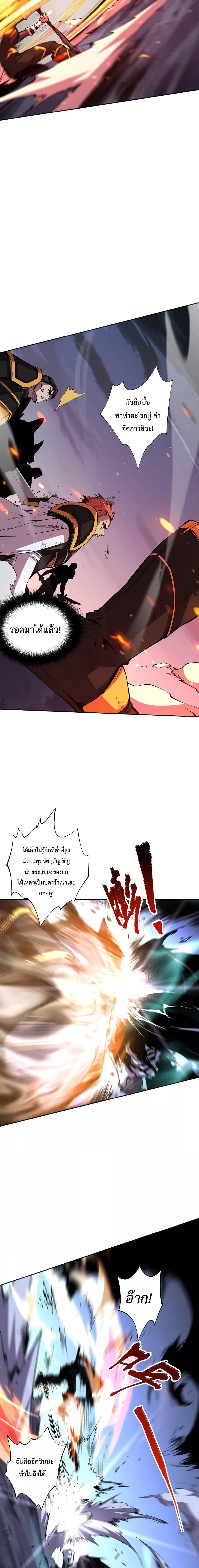 Manga-lc-com อ่านมังงะ อ่านการ์ตูน ออนไลน์ ฟรี Necromancer King of The Scourge – ราชันนักอัญเชิญวิญญาณ ตอนที่ 1 2 3 4 5 6 7 8 9 10 11 12 13 14 ฟรี ไม่มีโฆษณา Manga-lc - อ่าน มังงะ อ่าน การ์ตูน ออนไลน์ อ่านมังงะ ฟรี