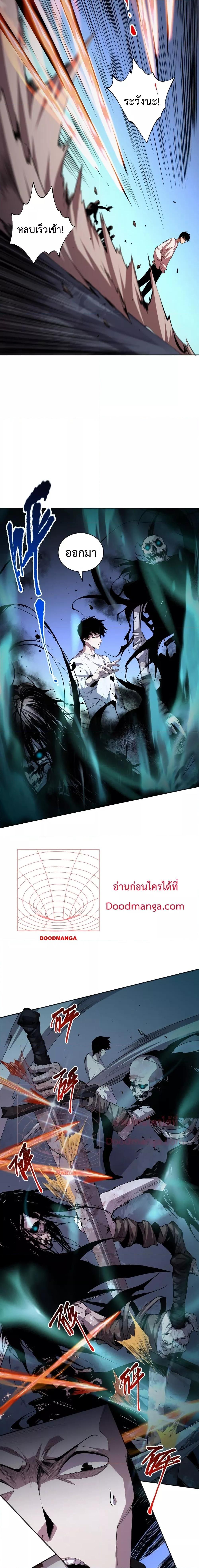 Manga-lc-com อ่านมังงะ อ่านการ์ตูน ออนไลน์ ฟรี Necromancer King of The Scourge – ราชันนักอัญเชิญวิญญาณ ตอนที่ 1 2 3 4 5 6 7 8 9 10 11 12 13 14 ฟรี ไม่มีโฆษณา Manga-lc - อ่าน มังงะ อ่าน การ์ตูน ออนไลน์ อ่านมังงะ ฟรี