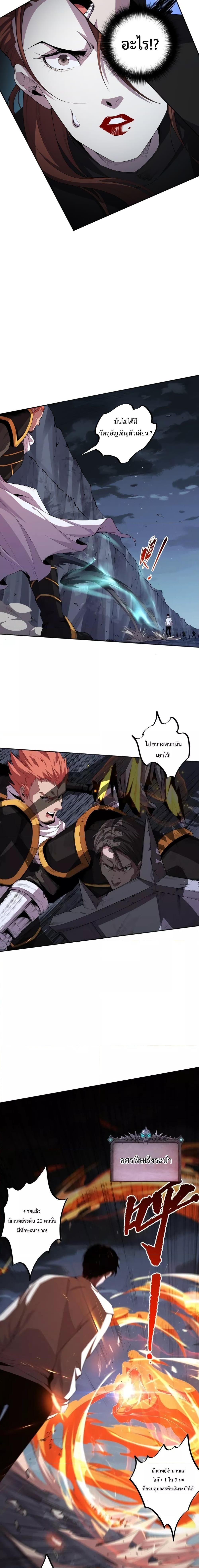 Manga-lc-com อ่านมังงะ อ่านการ์ตูน ออนไลน์ ฟรี Necromancer King of The Scourge – ราชันนักอัญเชิญวิญญาณ ตอนที่ 1 2 3 4 5 6 7 8 9 10 11 12 13 14 ฟรี ไม่มีโฆษณา Manga-lc - อ่าน มังงะ อ่าน การ์ตูน ออนไลน์ อ่านมังงะ ฟรี