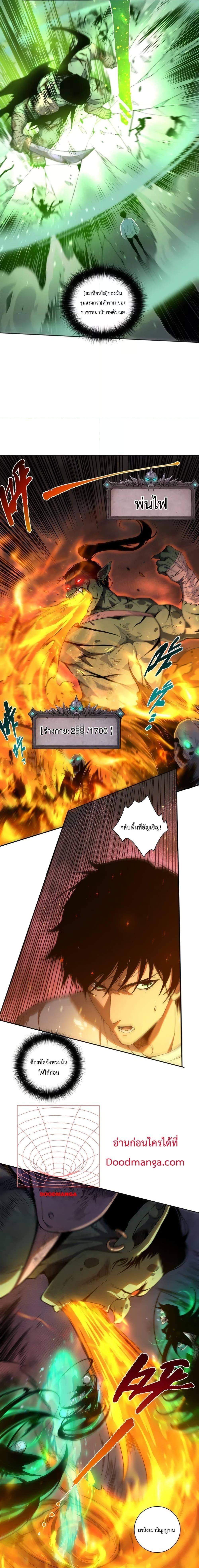 Manga-lc-com อ่านมังงะ อ่านการ์ตูน ออนไลน์ ฟรี Necromancer King of The Scourge – ราชันนักอัญเชิญวิญญาณ ตอนที่ 1 2 3 4 5 6 7 8 9 10 11 12 13 14 ฟรี ไม่มีโฆษณา Manga-lc - อ่าน มังงะ อ่าน การ์ตูน ออนไลน์ อ่านมังงะ ฟรี