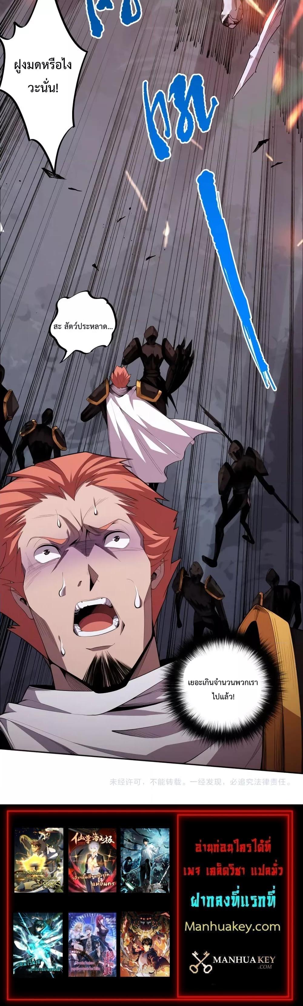 Manga-lc-com อ่านมังงะ อ่านการ์ตูน ออนไลน์ ฟรี Necromancer King of The Scourge – ราชันนักอัญเชิญวิญญาณ ตอนที่ 1 2 3 4 5 6 7 8 9 10 11 12 13 14 ฟรี ไม่มีโฆษณา Manga-lc - อ่าน มังงะ อ่าน การ์ตูน ออนไลน์ อ่านมังงะ ฟรี